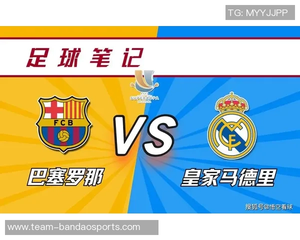 西超杯半决赛定于明年1月8日和9日举行决赛时间安排在1月12日